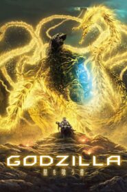Godzilla – Hoshi wo Kuu Mono – CDA 2018