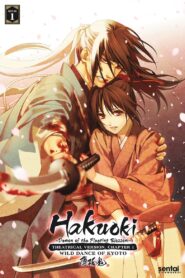 Hakuouki Movie 1: Kyoto Ranbu – CDA 2013