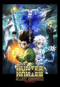 Hunter x Hunter: The Last Mission – CDA 2013