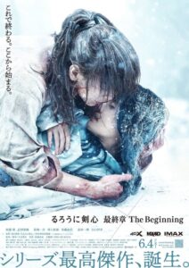 Rurouni Kenshin: The Beginning – CDA 2021