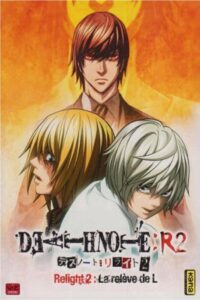 DEATH NOTE リライト2 Lを継ぐ者 – CDA 2009